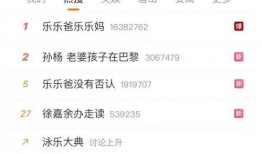 吃瓜爆料短剧 体育圈饭圈化 今日爆料,今日吃瓜爆料短剧深度解析