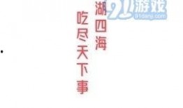 吃瓜网91爆料,揭秘娱乐圈最新热点事件